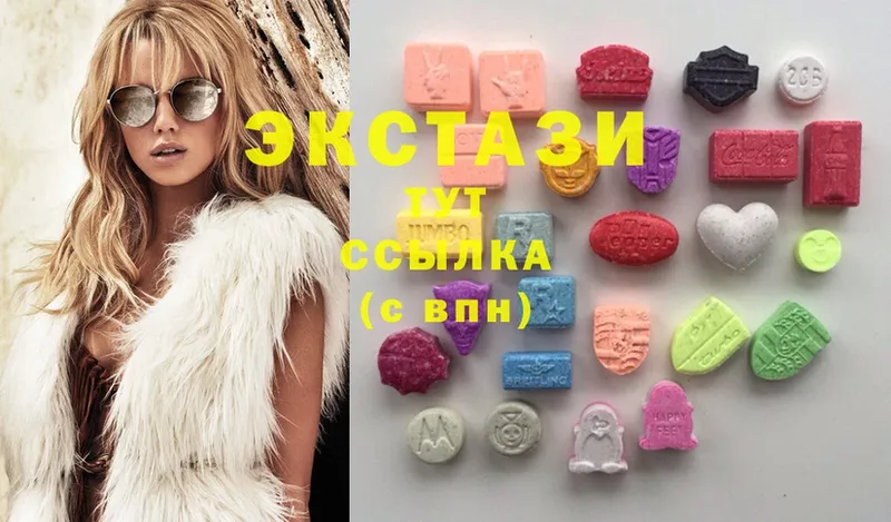 ЭКСТАЗИ MDMA  цена   Беломорск 