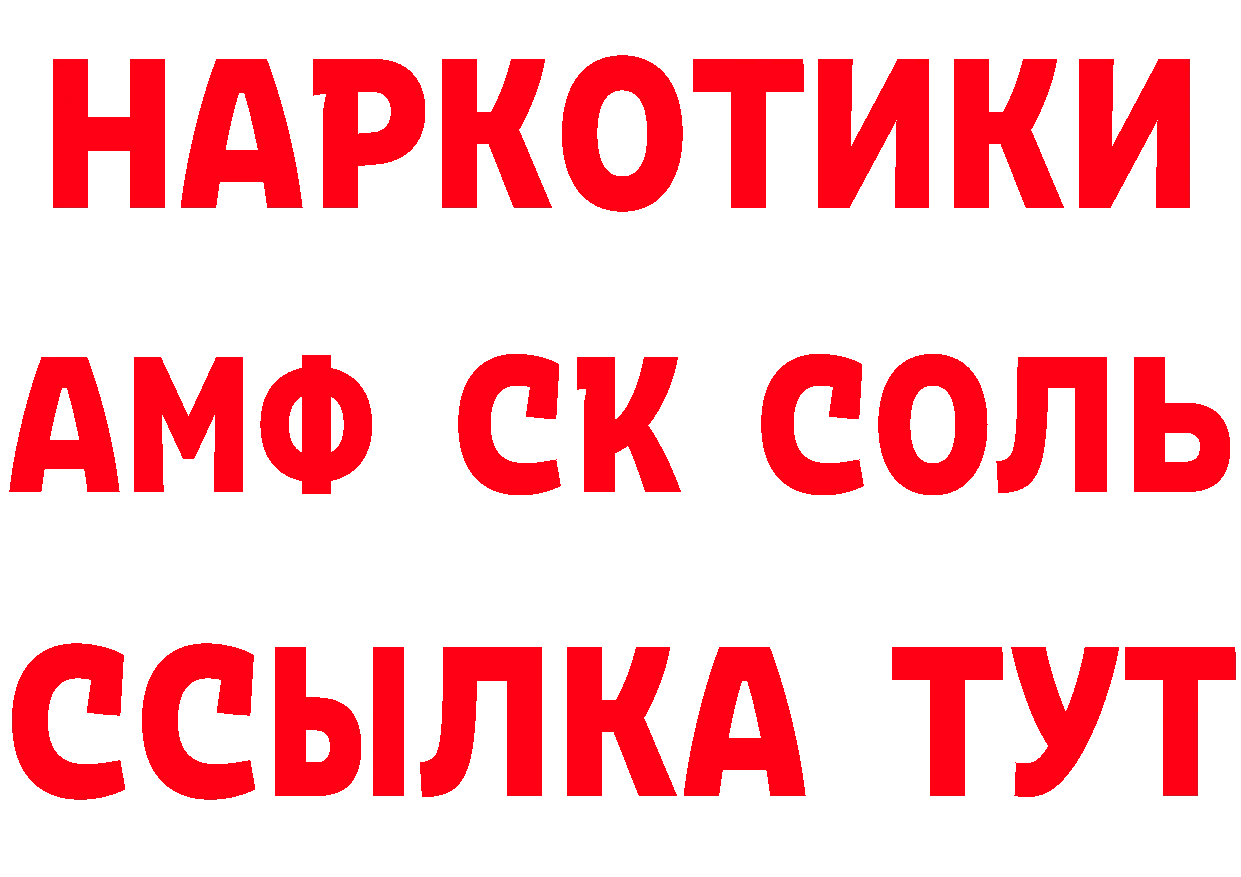 ГЕРОИН гречка как зайти это hydra Беломорск